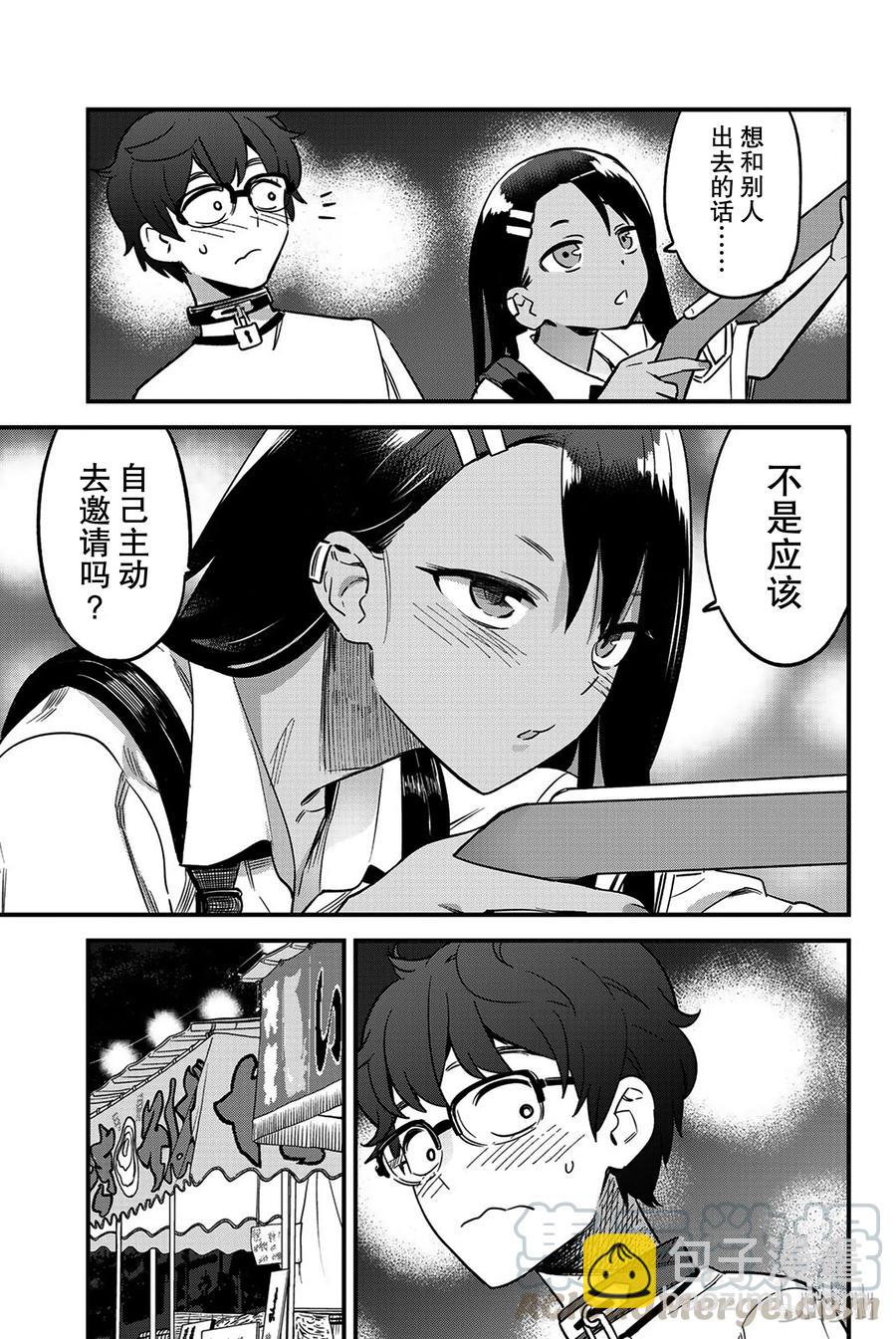 25 前辈，不要拖我后腿哦。8