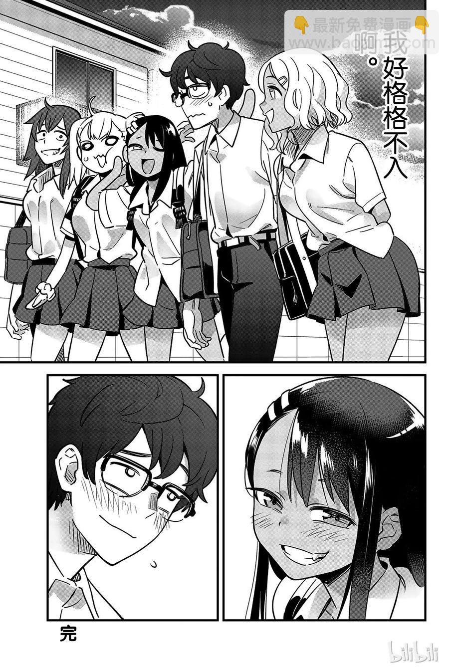 27 我们回去吧，前辈14