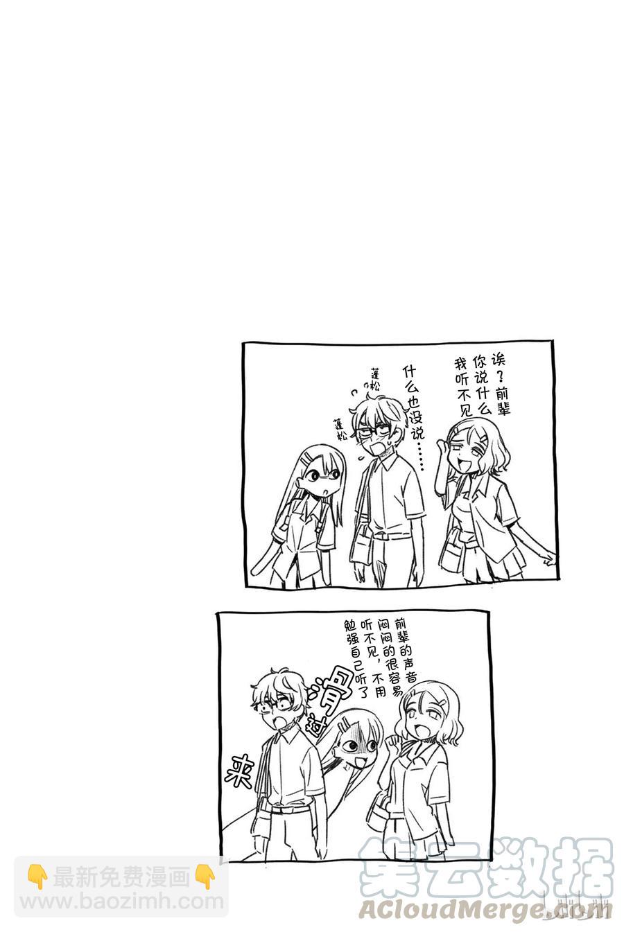27 我们回去吧，前辈15