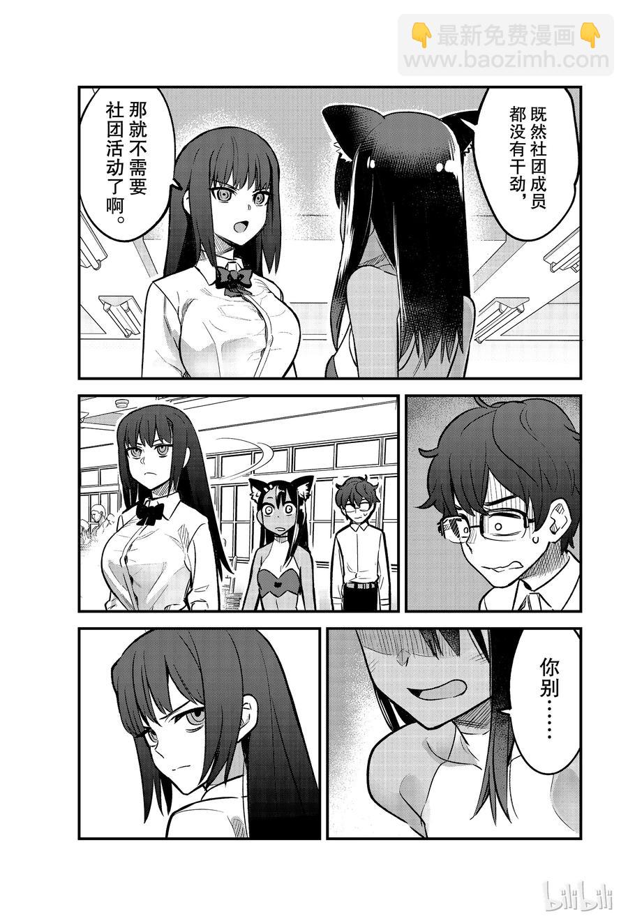 38 赢给她看吧，前辈！！10