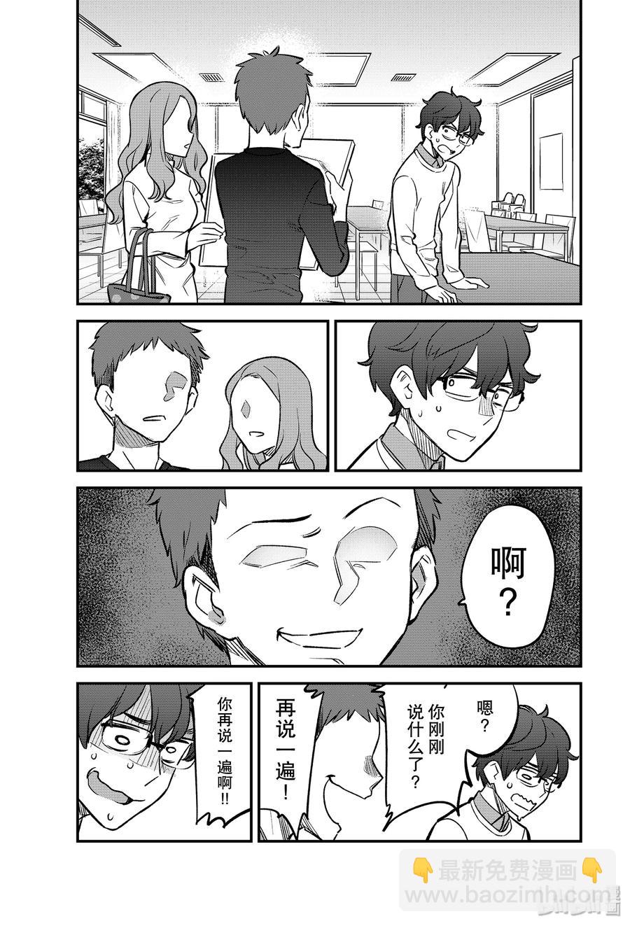 51 你可得手把手地教我哦，前辈22