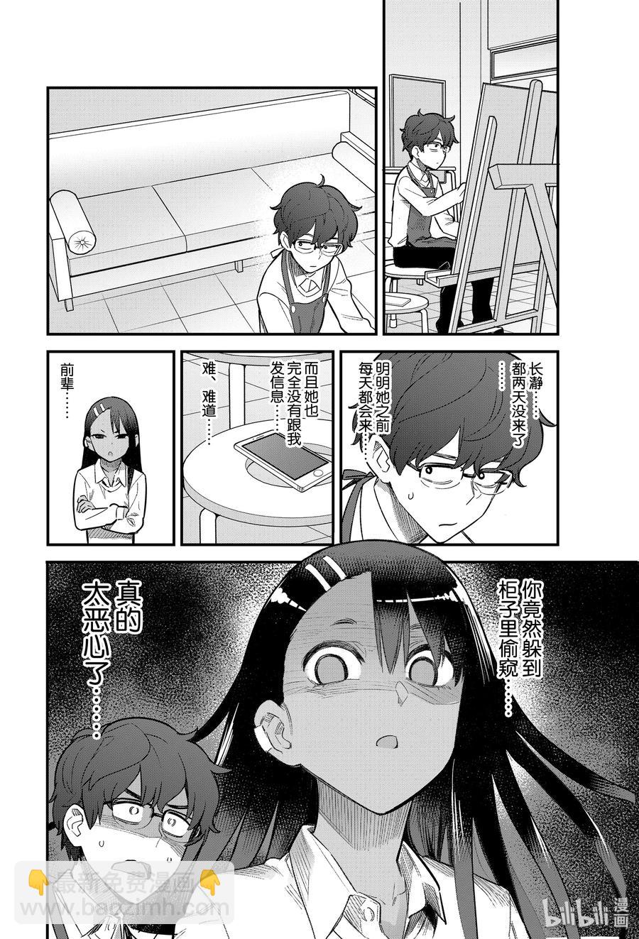 59 进来吧，前辈♡1