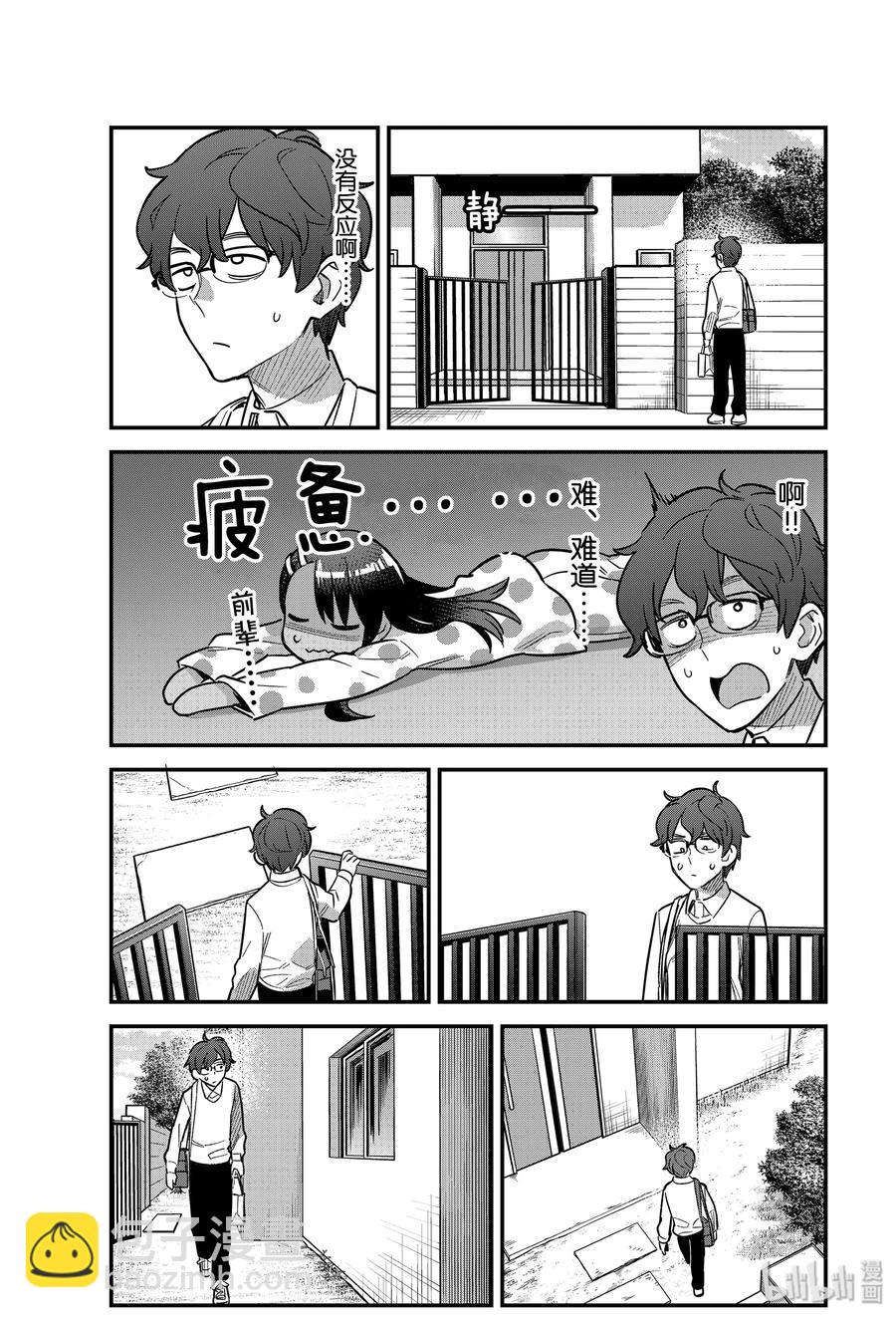 59 进来吧，前辈♡10