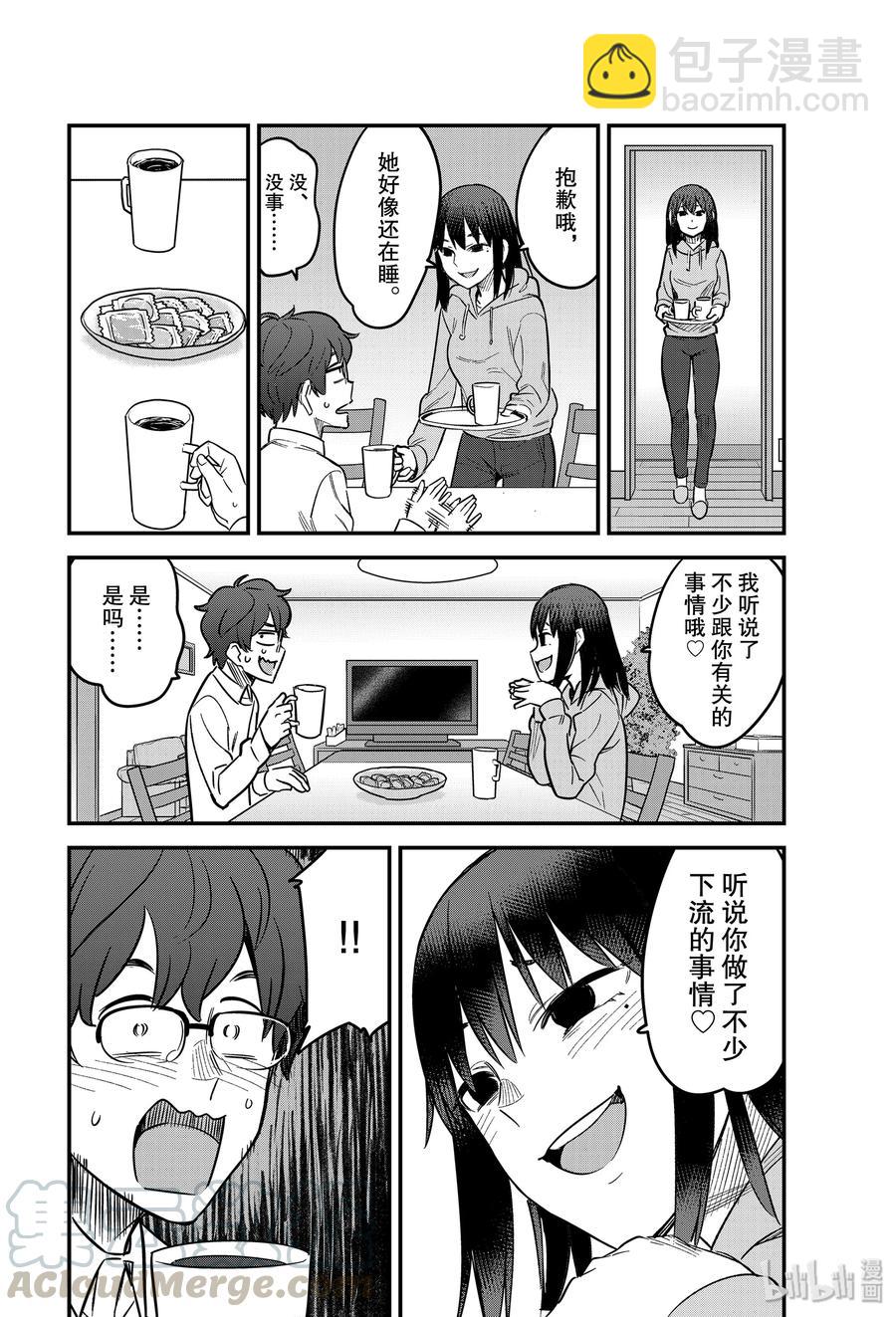 59 进来吧，前辈♡15