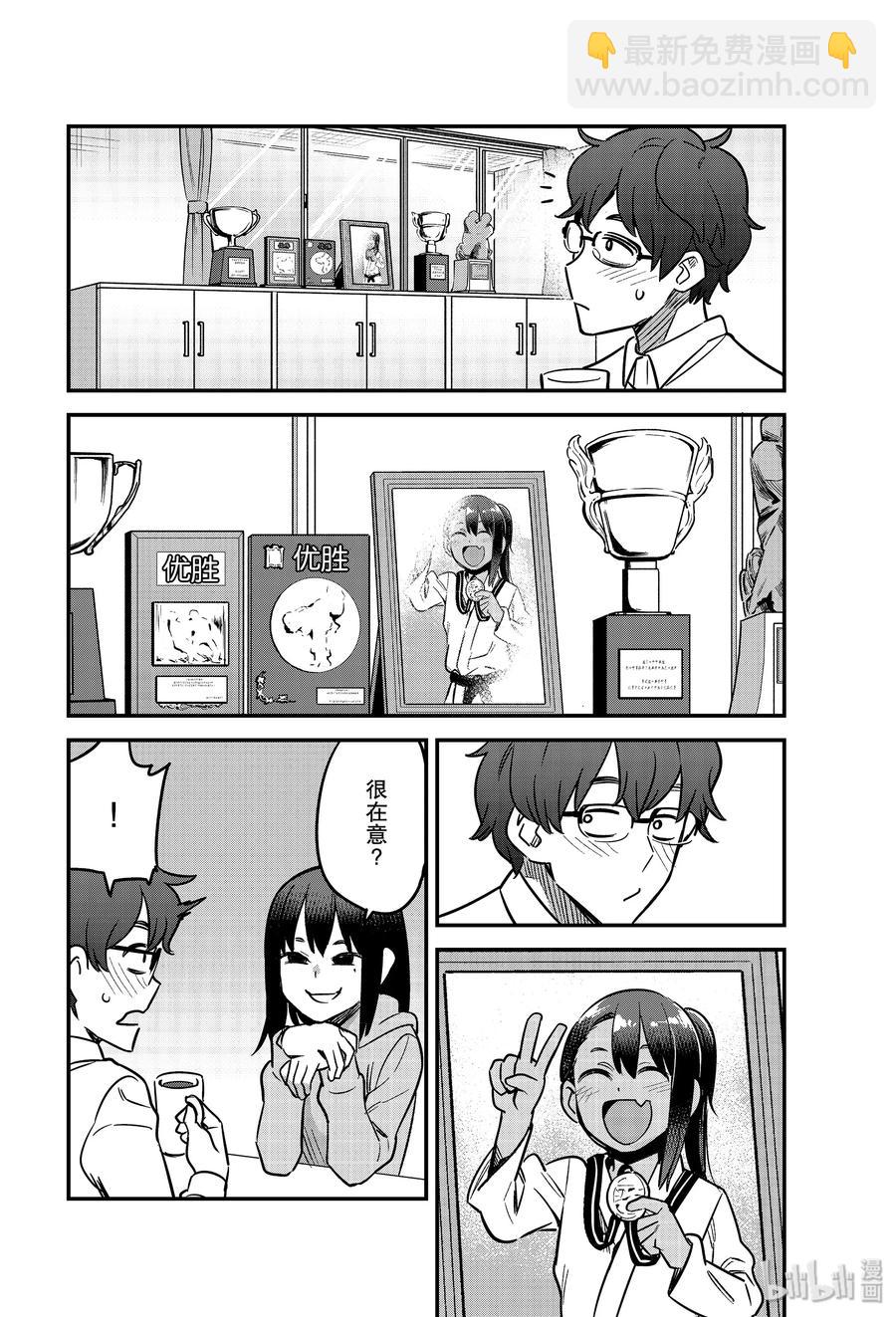 59 进来吧，前辈♡17