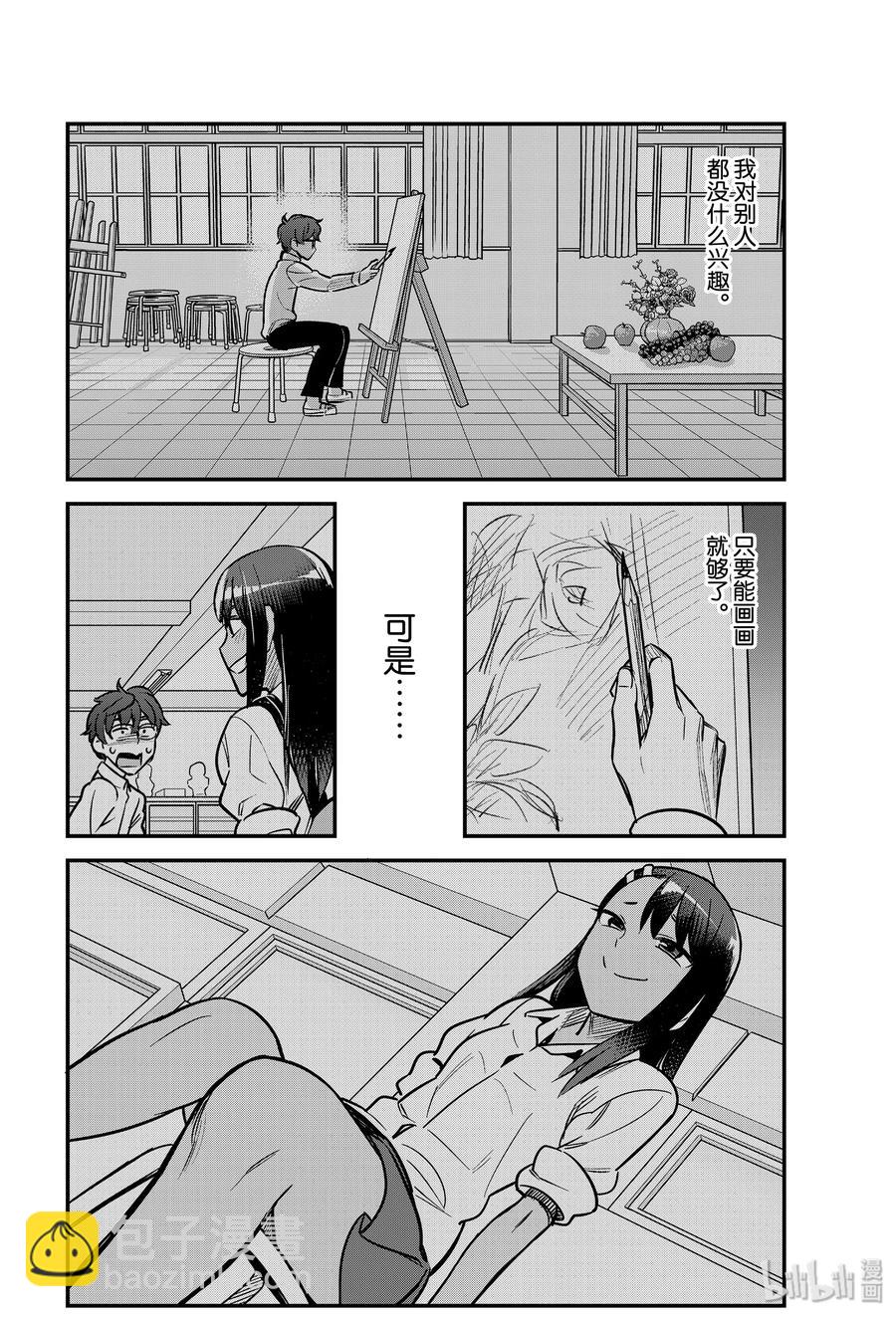 59 进来吧，前辈♡19
