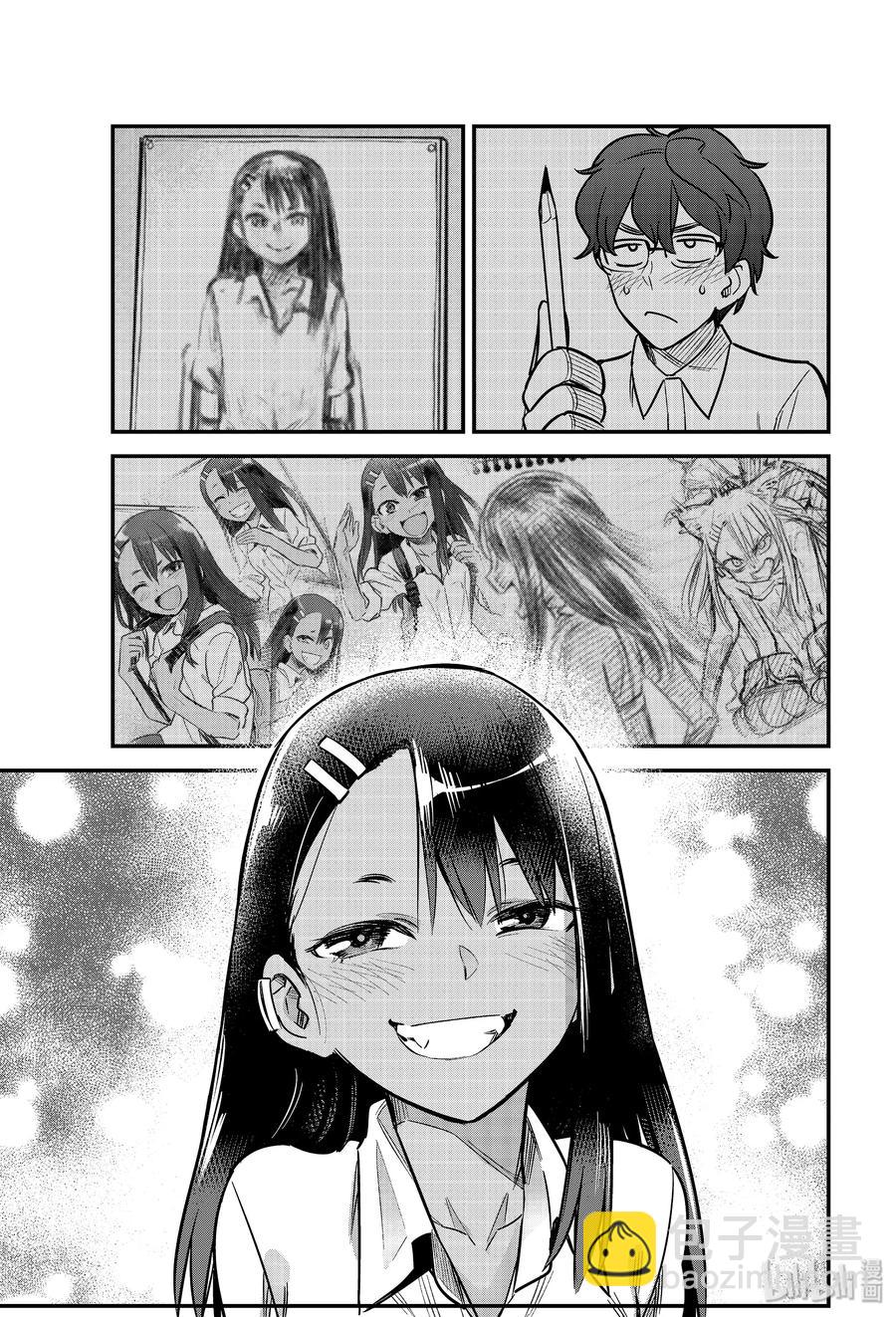59 进来吧，前辈♡20