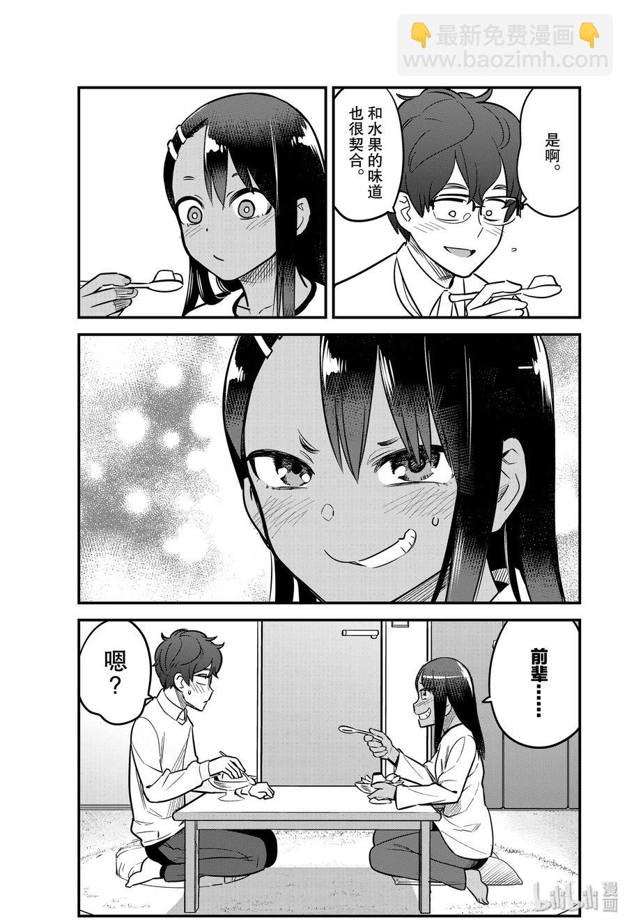 60 前辈，谢谢你……·来看我。10
