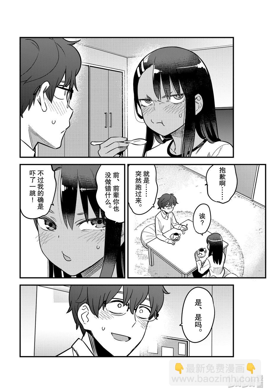 60 前辈，谢谢你……·来看我。7