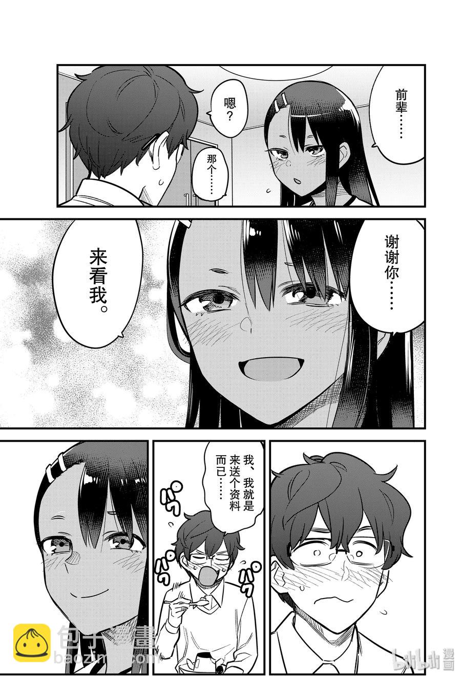 60 前辈，谢谢你……·来看我。8