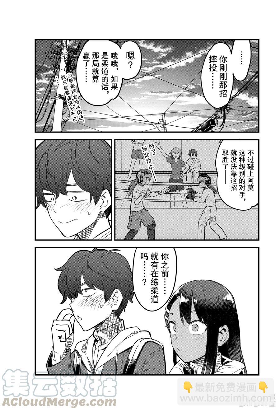 78 前辈你刚刚看上去快吓死了12