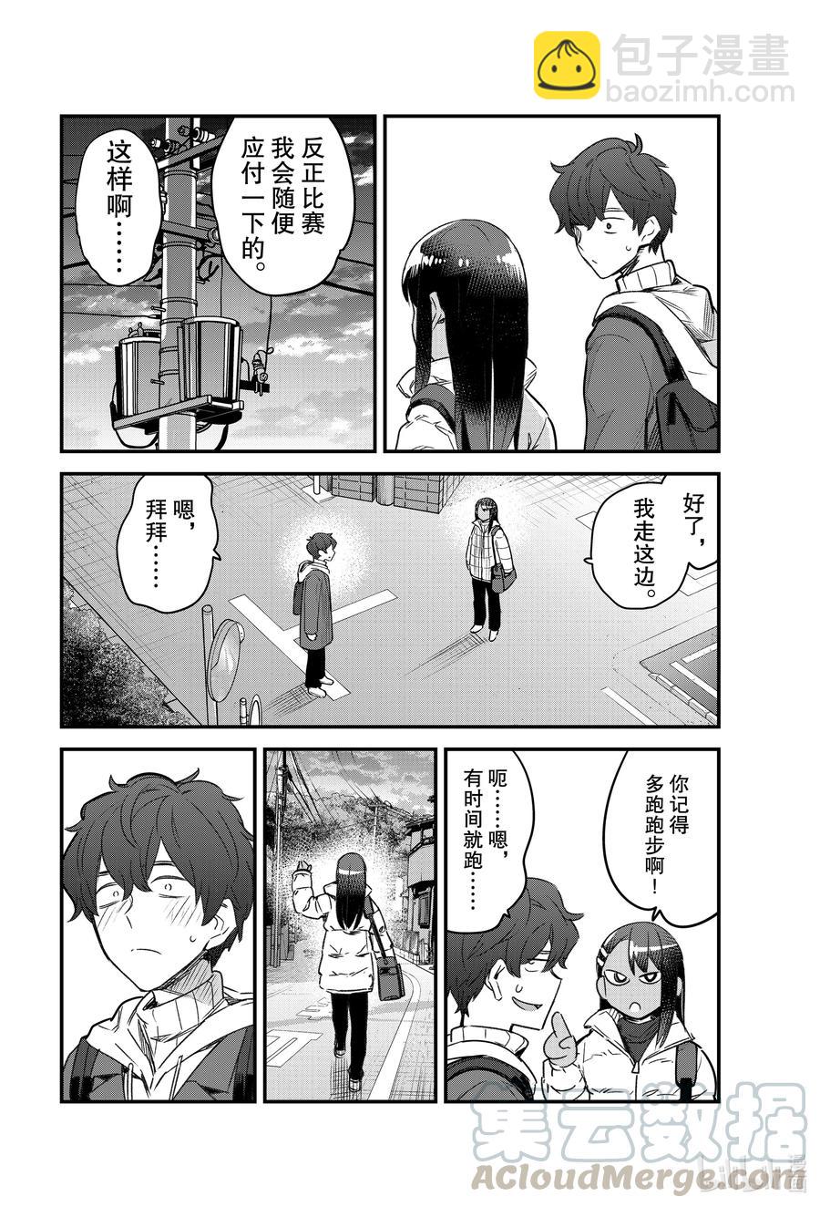 78 前辈你刚刚看上去快吓死了15