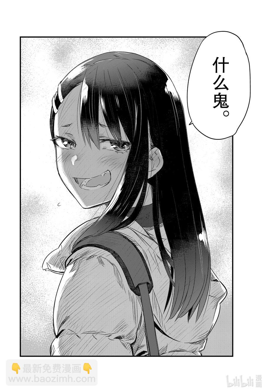 78 前辈你刚刚看上去快吓死了17