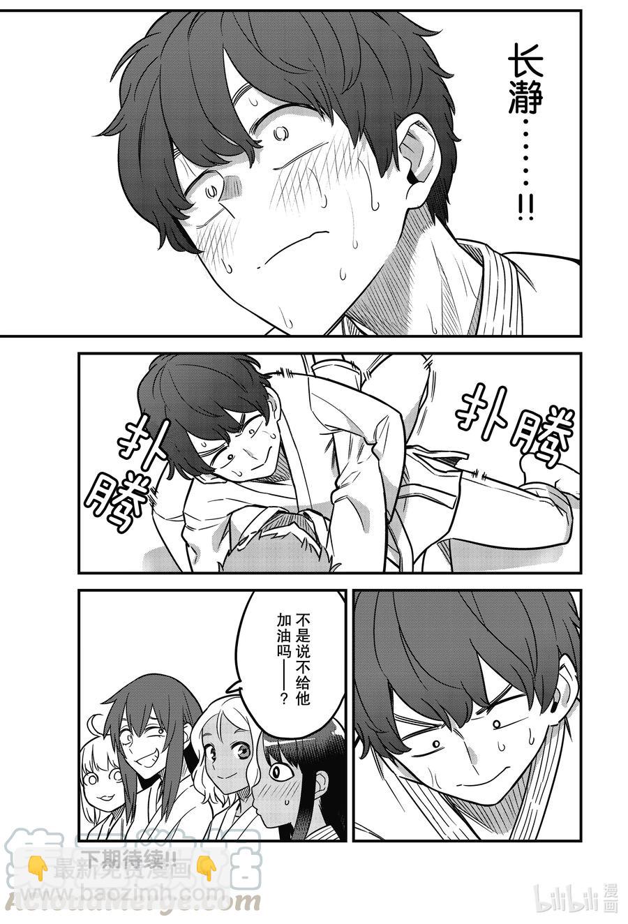 80 前提是前辈你得赢一次……哦18