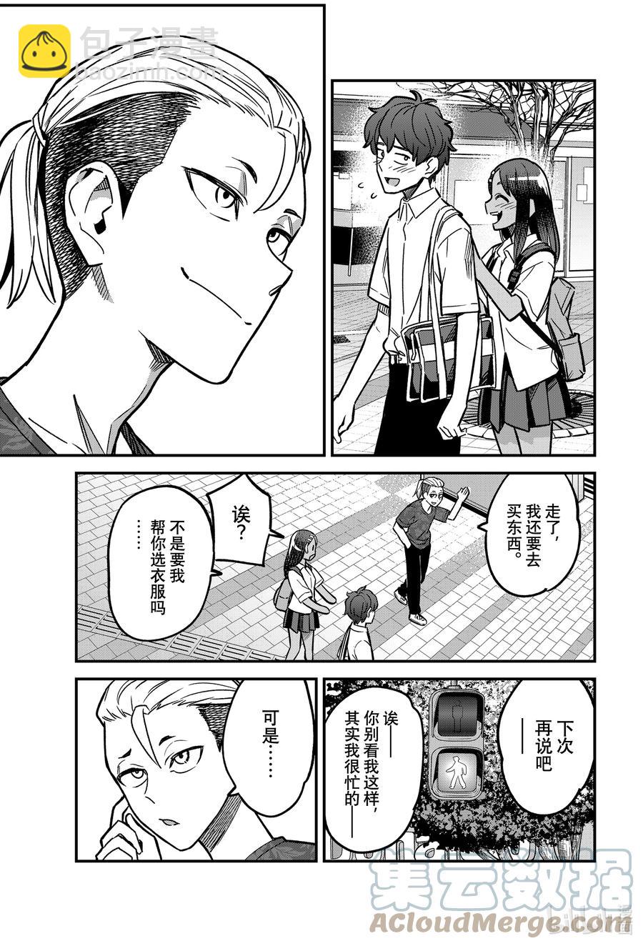 94 啊，前辈，这家伙是……22