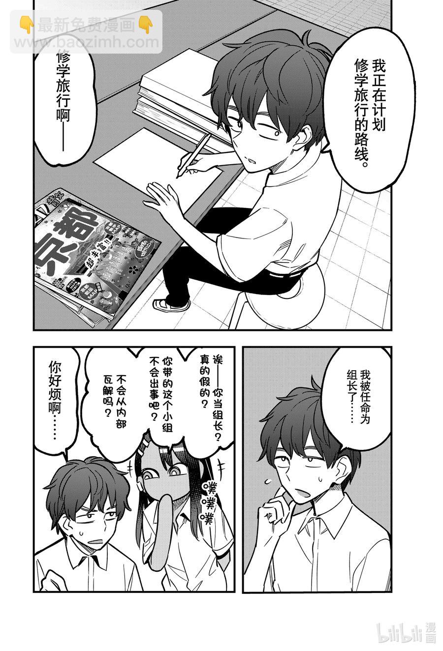 100 如果我跟前辈同年级1