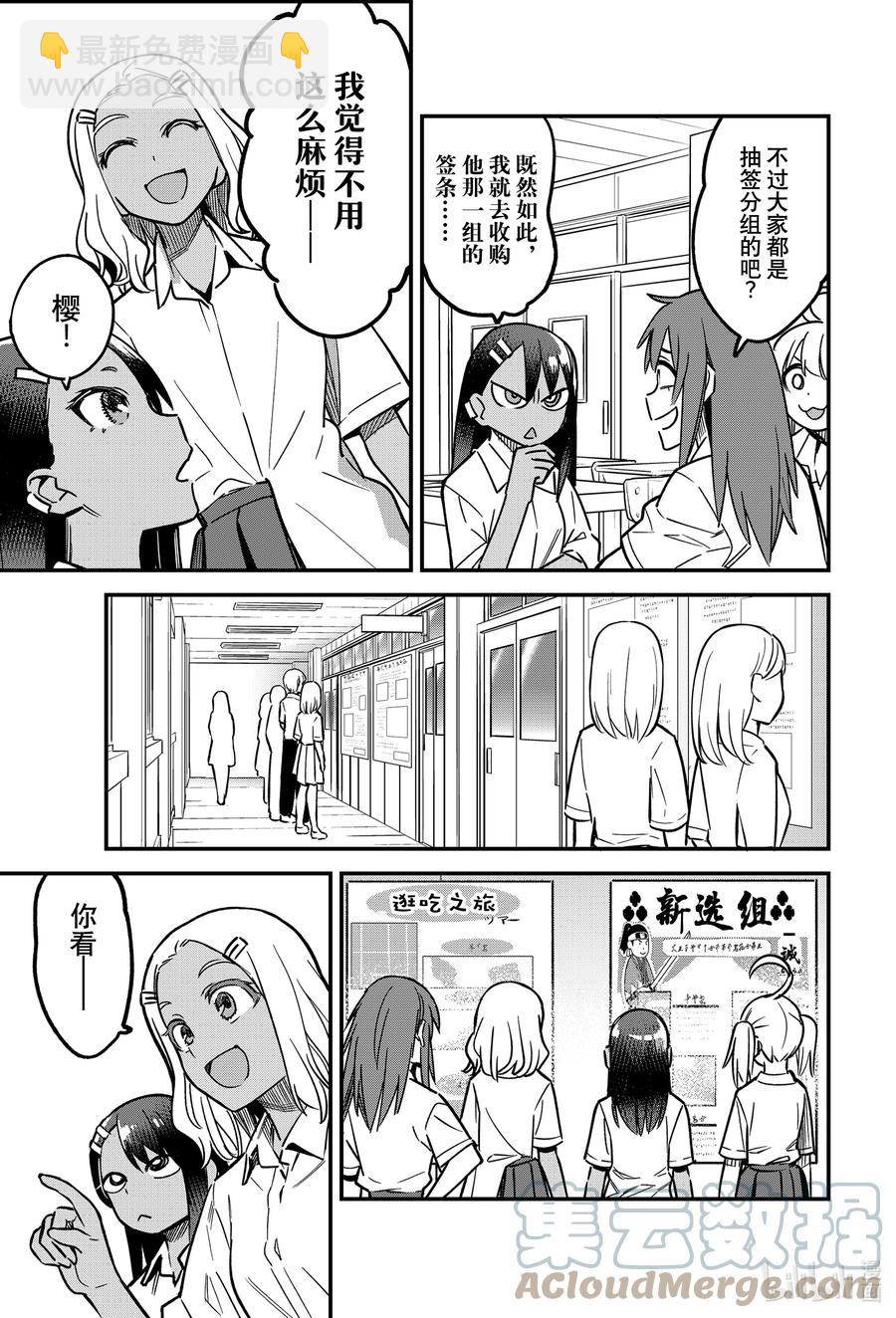 100 如果我跟前辈同年级10