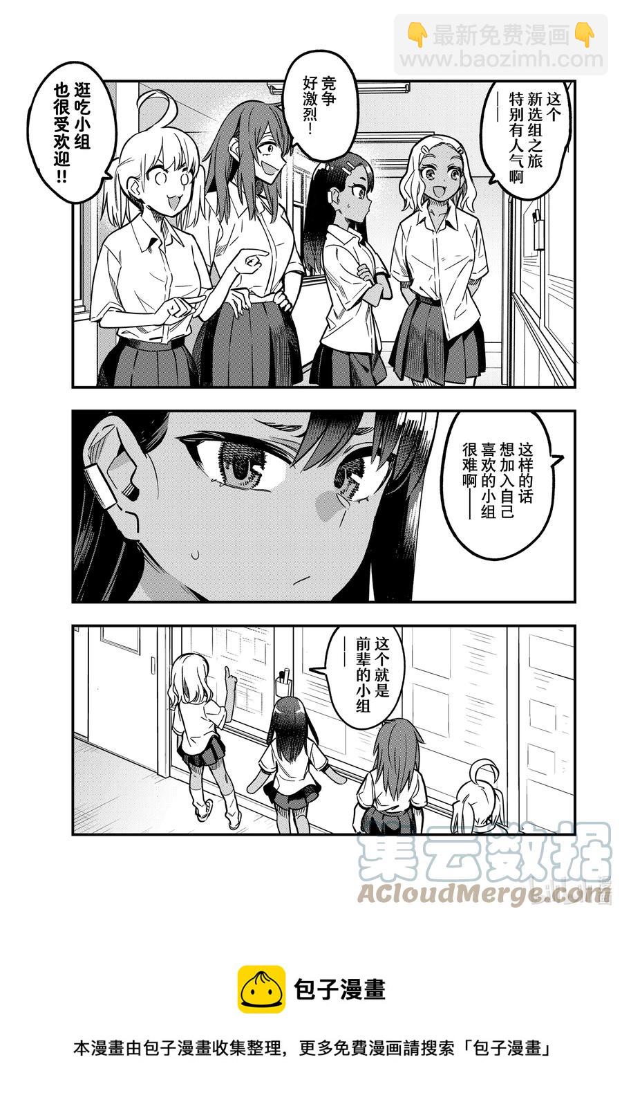 100 如果我跟前辈同年级12