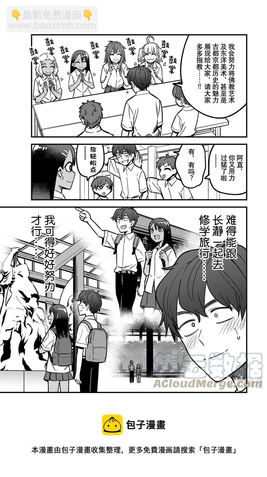 100 如果我跟前辈同年级20