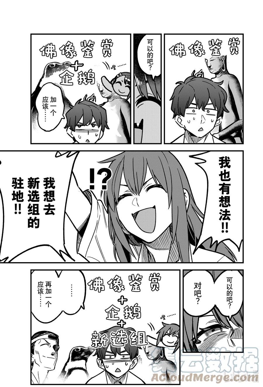 100 如果我跟前辈同年级22