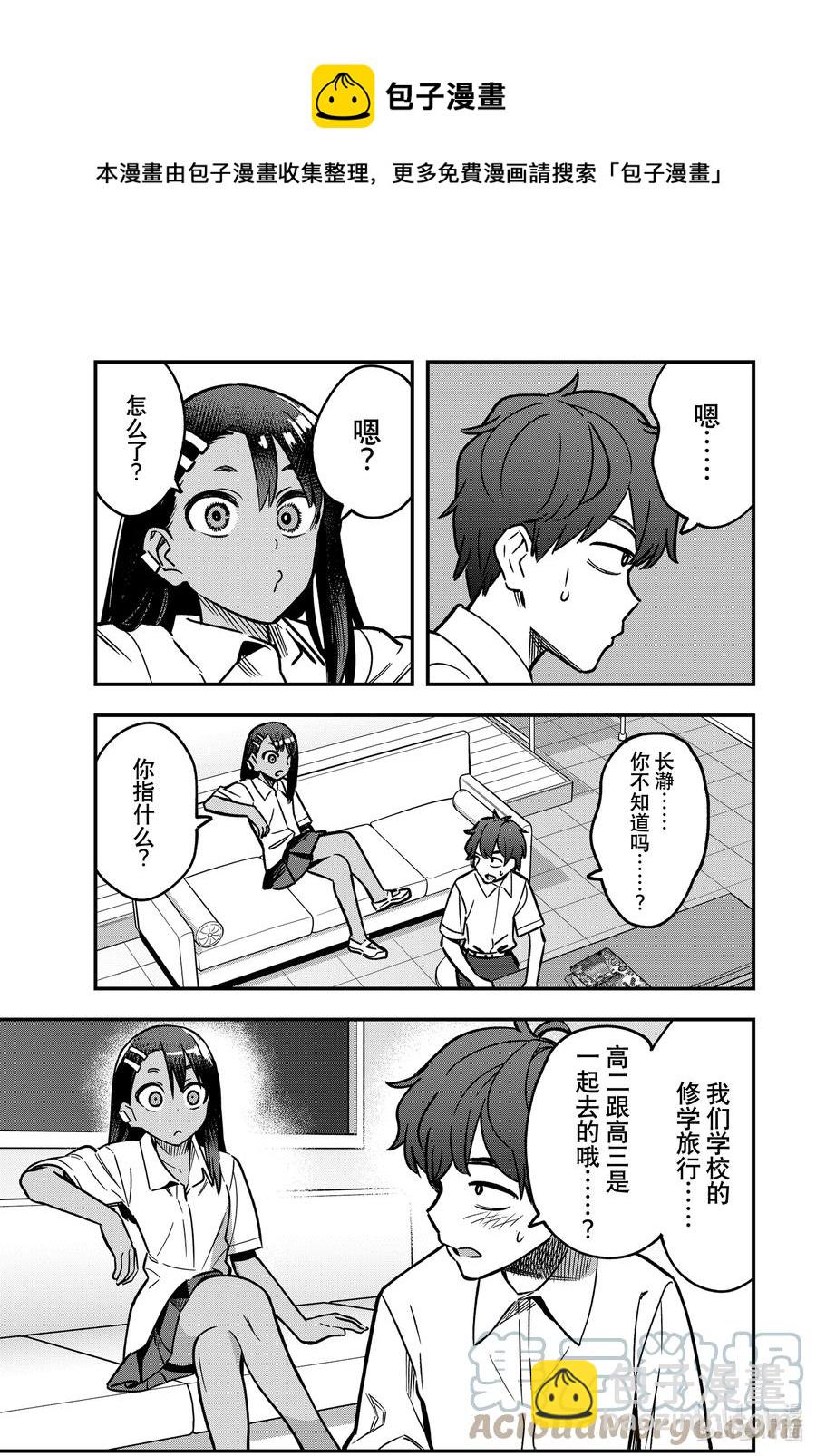 100 如果我跟前辈同年级4