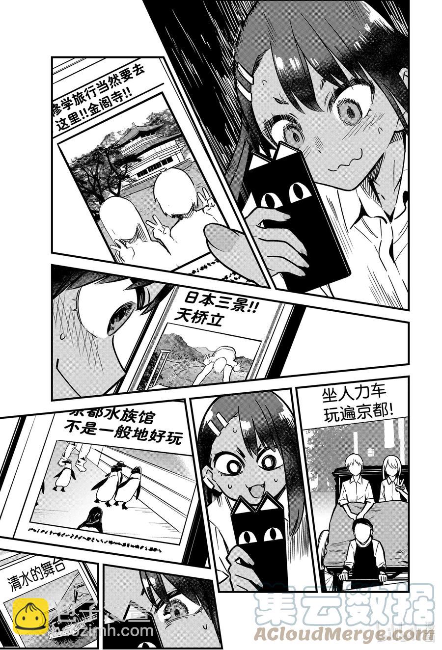 100 如果我跟前辈同年级6