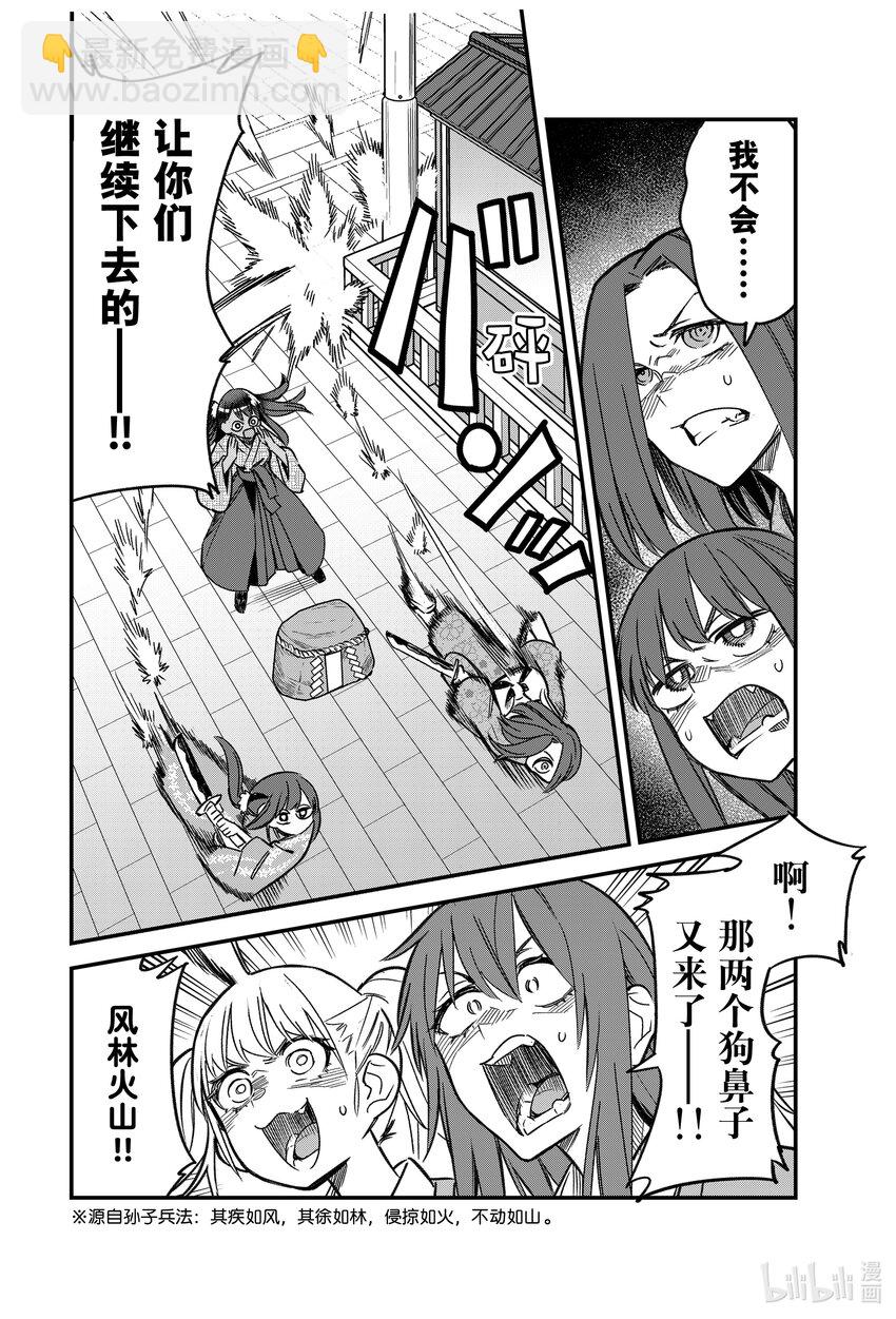 108 前辈！！前辈！！7