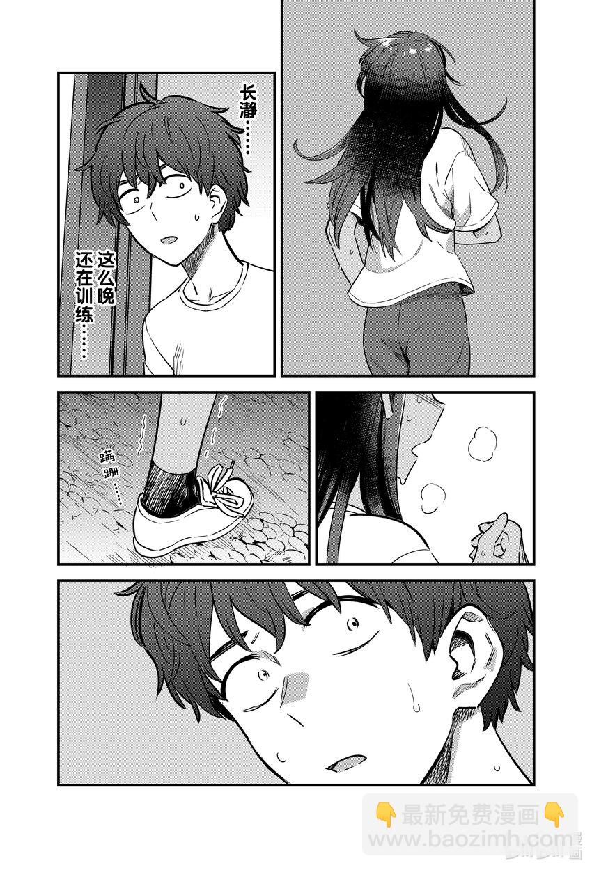 121 毕竟前辈你都哭着求我了❤17
