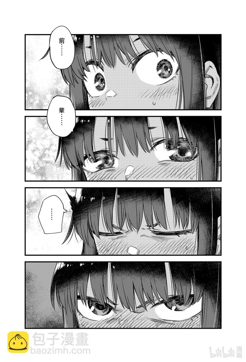 121 毕竟前辈你都哭着求我了❤20