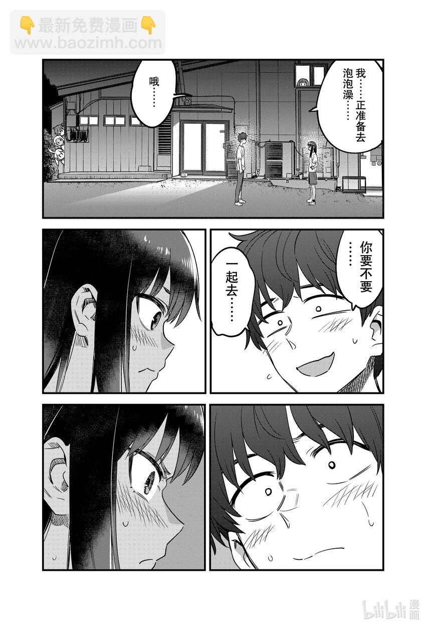 121 毕竟前辈你都哭着求我了❤22