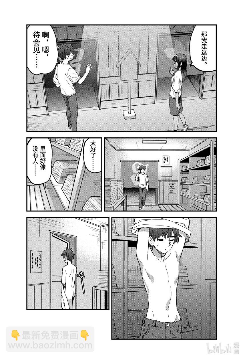 121 毕竟前辈你都哭着求我了❤27