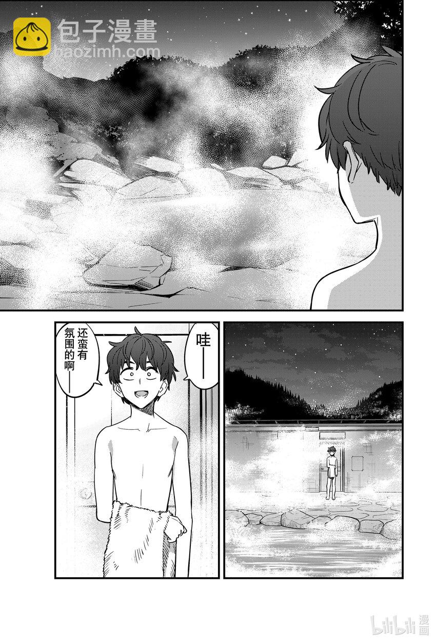 121 毕竟前辈你都哭着求我了❤28
