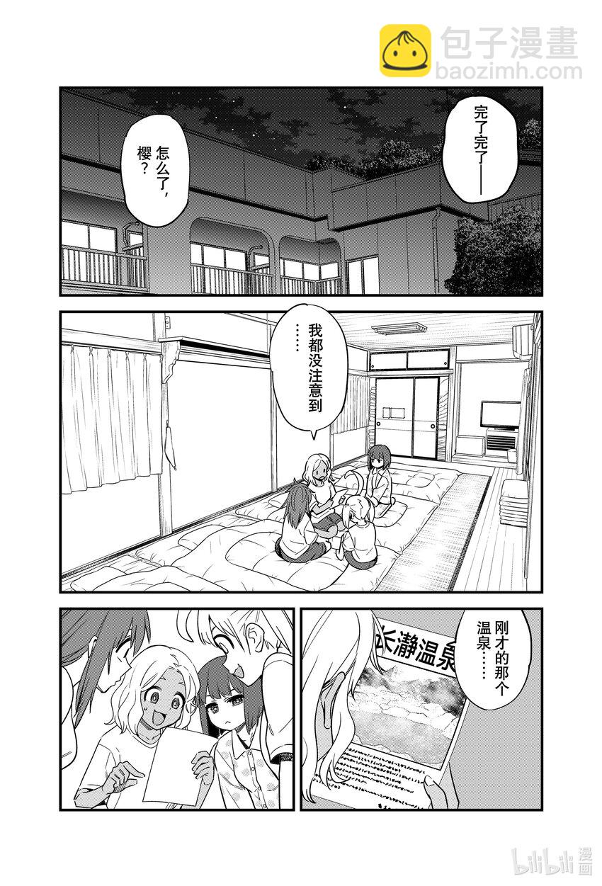 121 毕竟前辈你都哭着求我了❤31