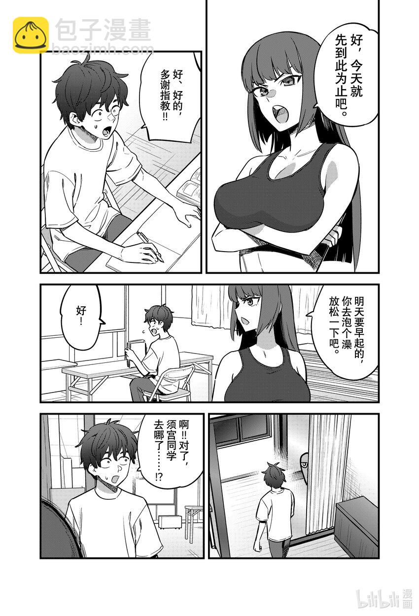 121 毕竟前辈你都哭着求我了❤4