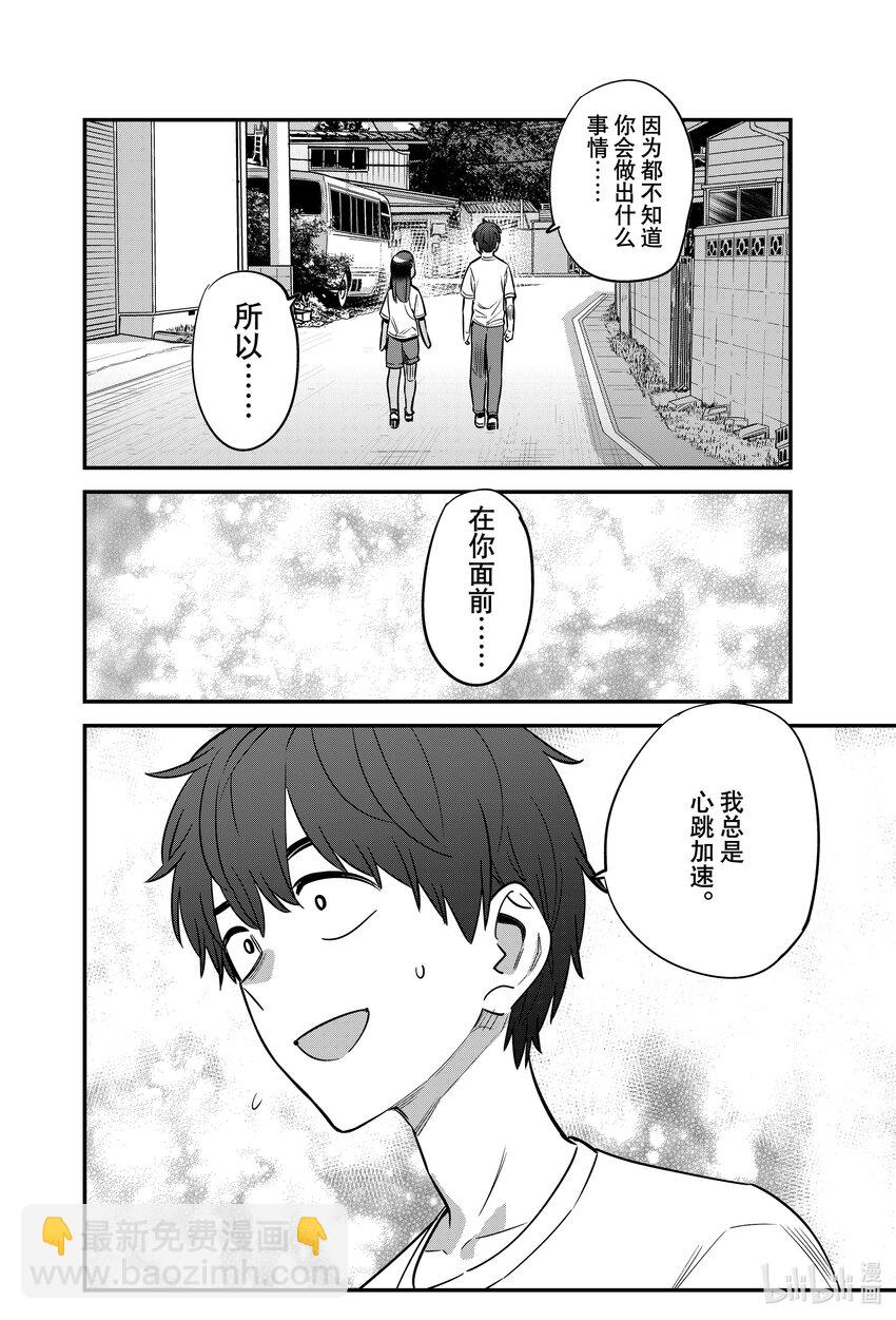 125 前辈你果然挺会出人意料的嘛19