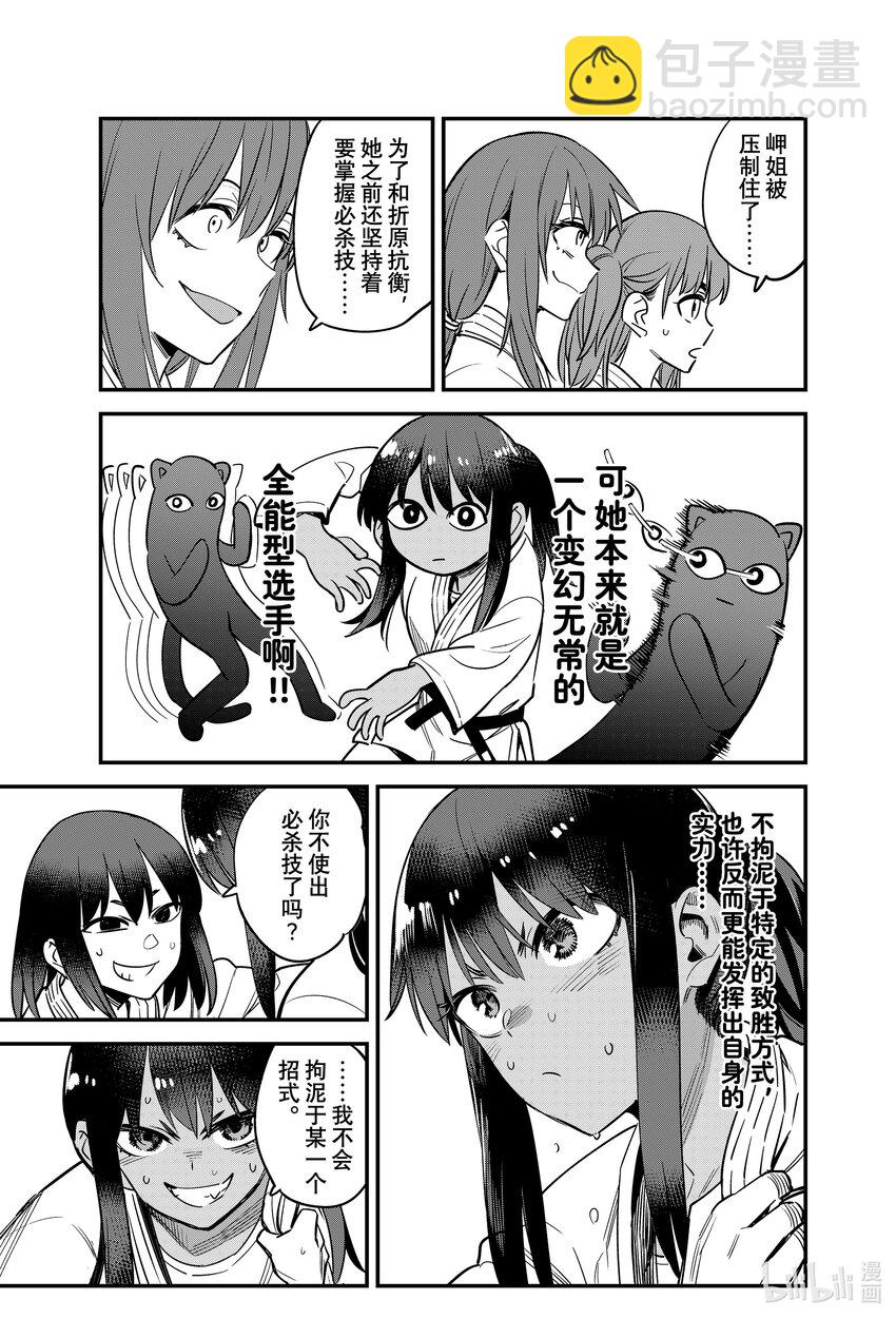 125 前辈你果然挺会出人意料的嘛24