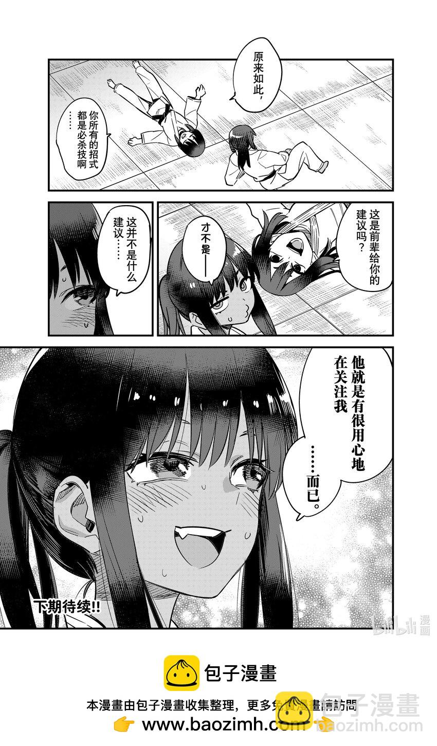 125 前辈你果然挺会出人意料的嘛26