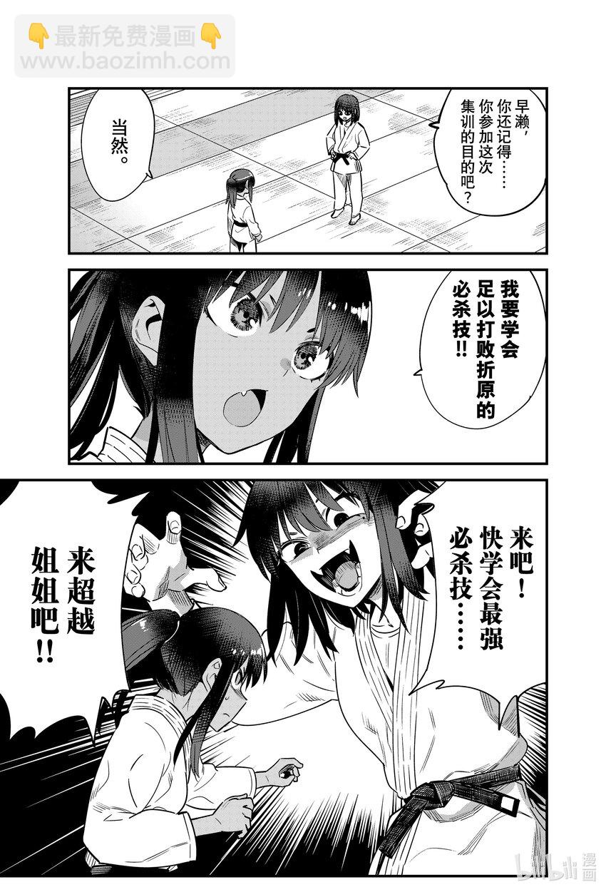125 前辈你果然挺会出人意料的嘛4