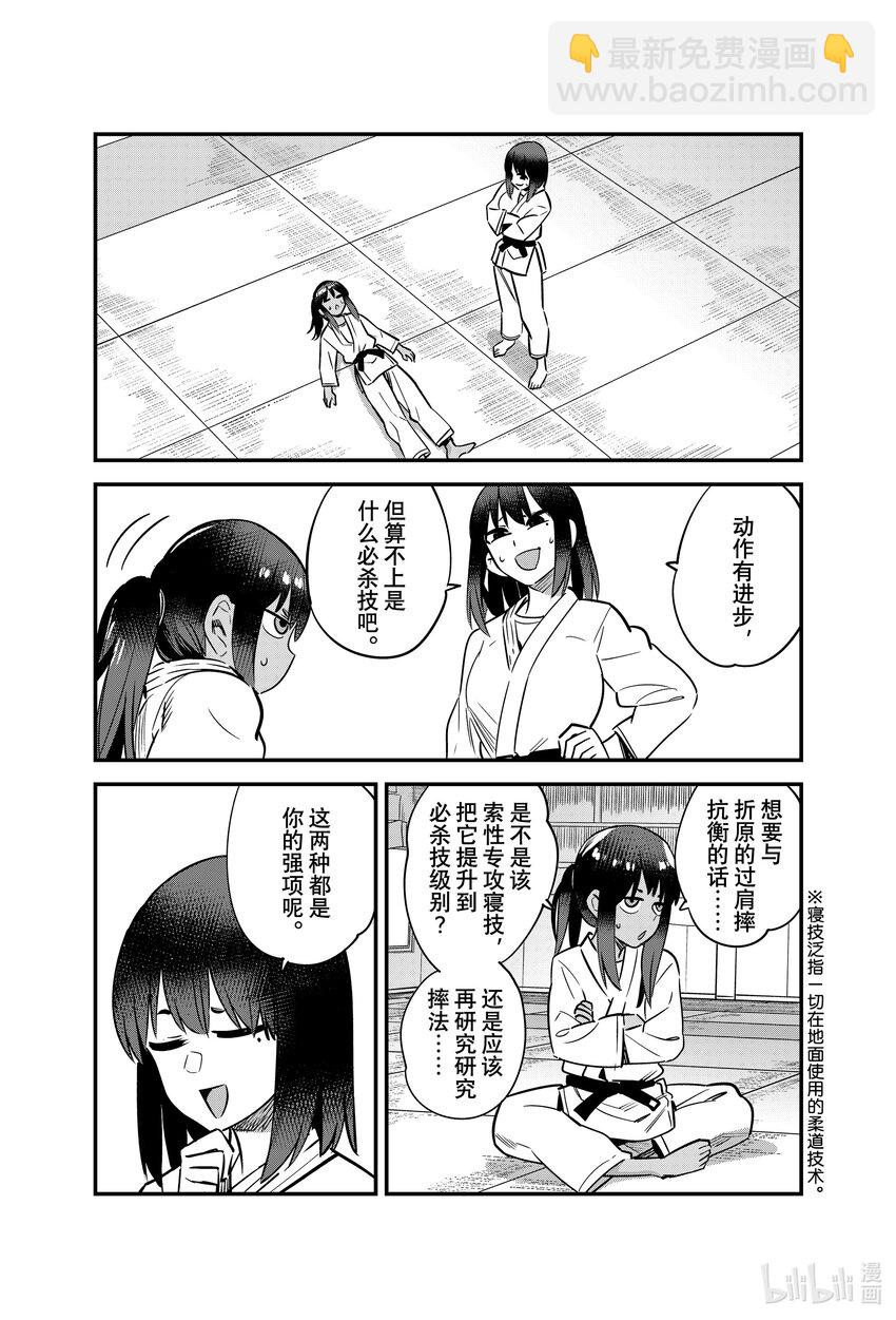 125 前辈你果然挺会出人意料的嘛7