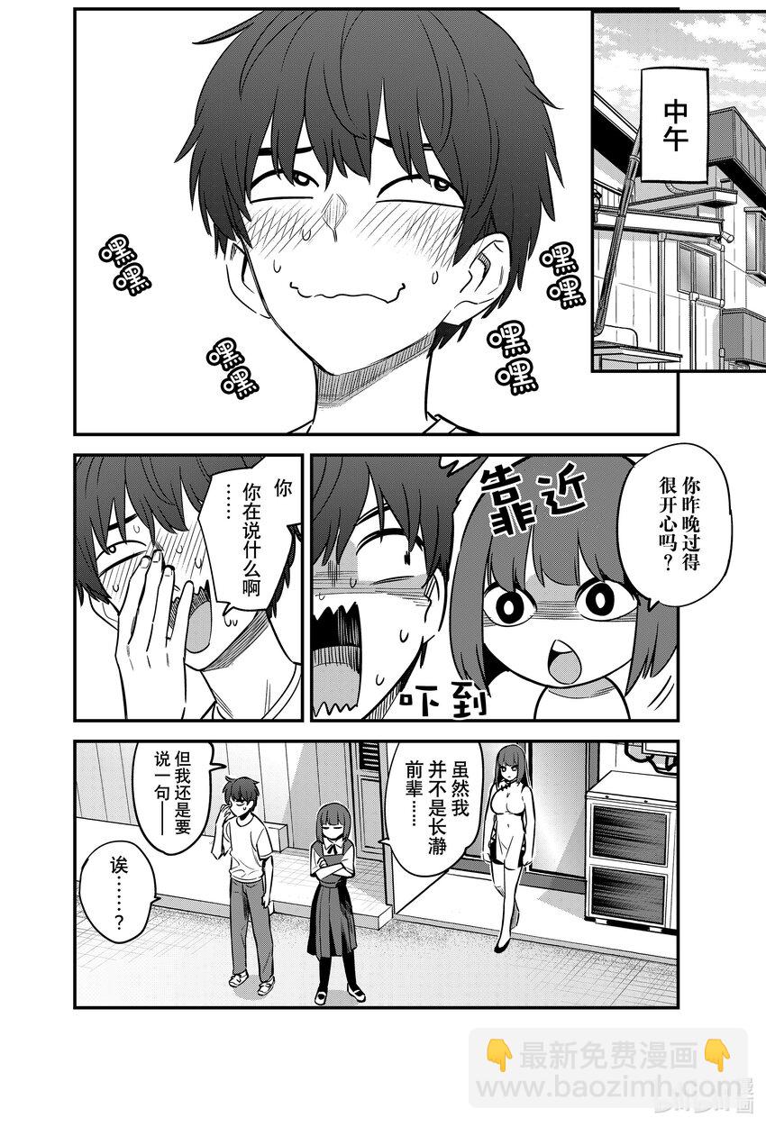 125 前辈你果然挺会出人意料的嘛9