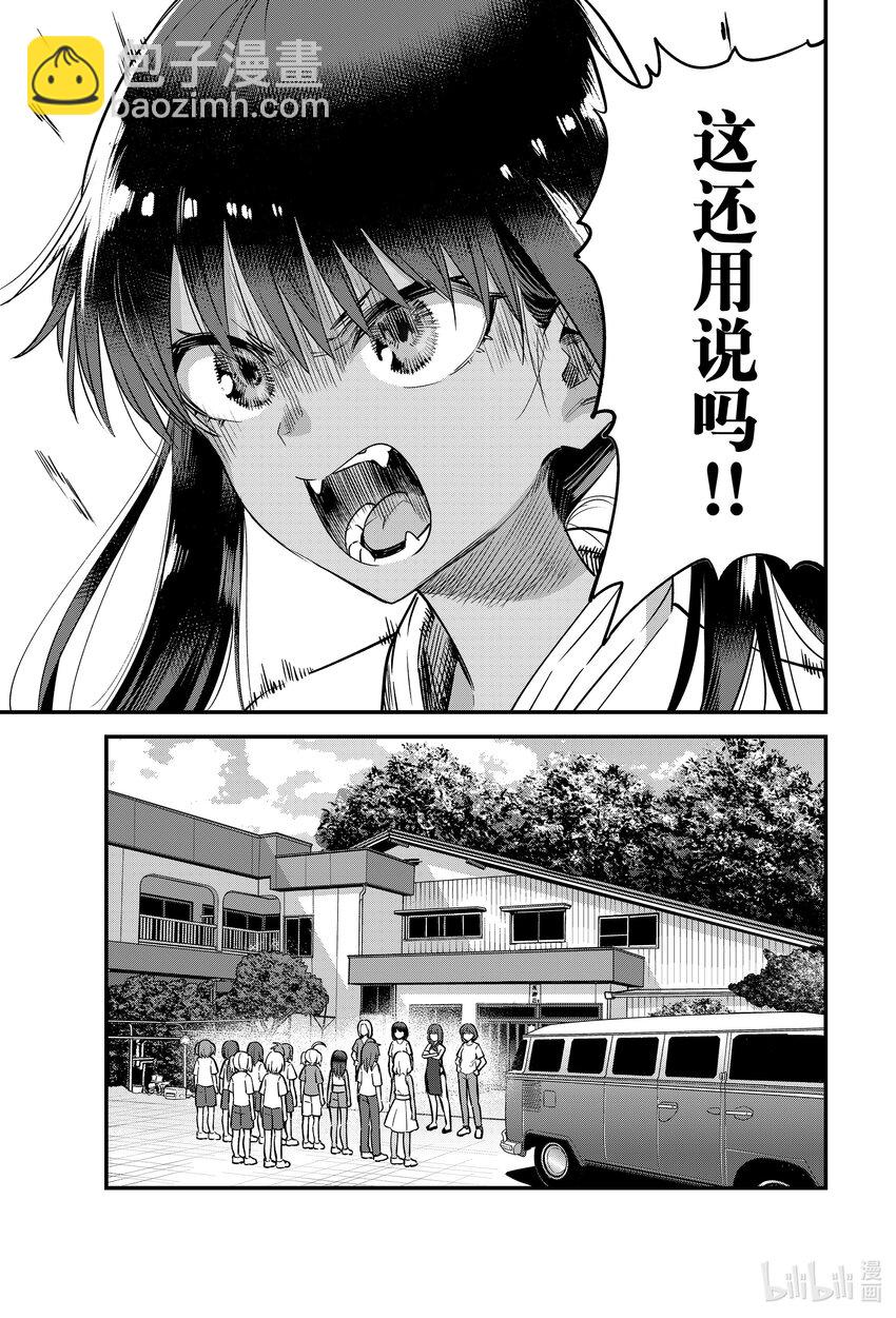 126 前辈！现在正是激流勇进的时候哦！14