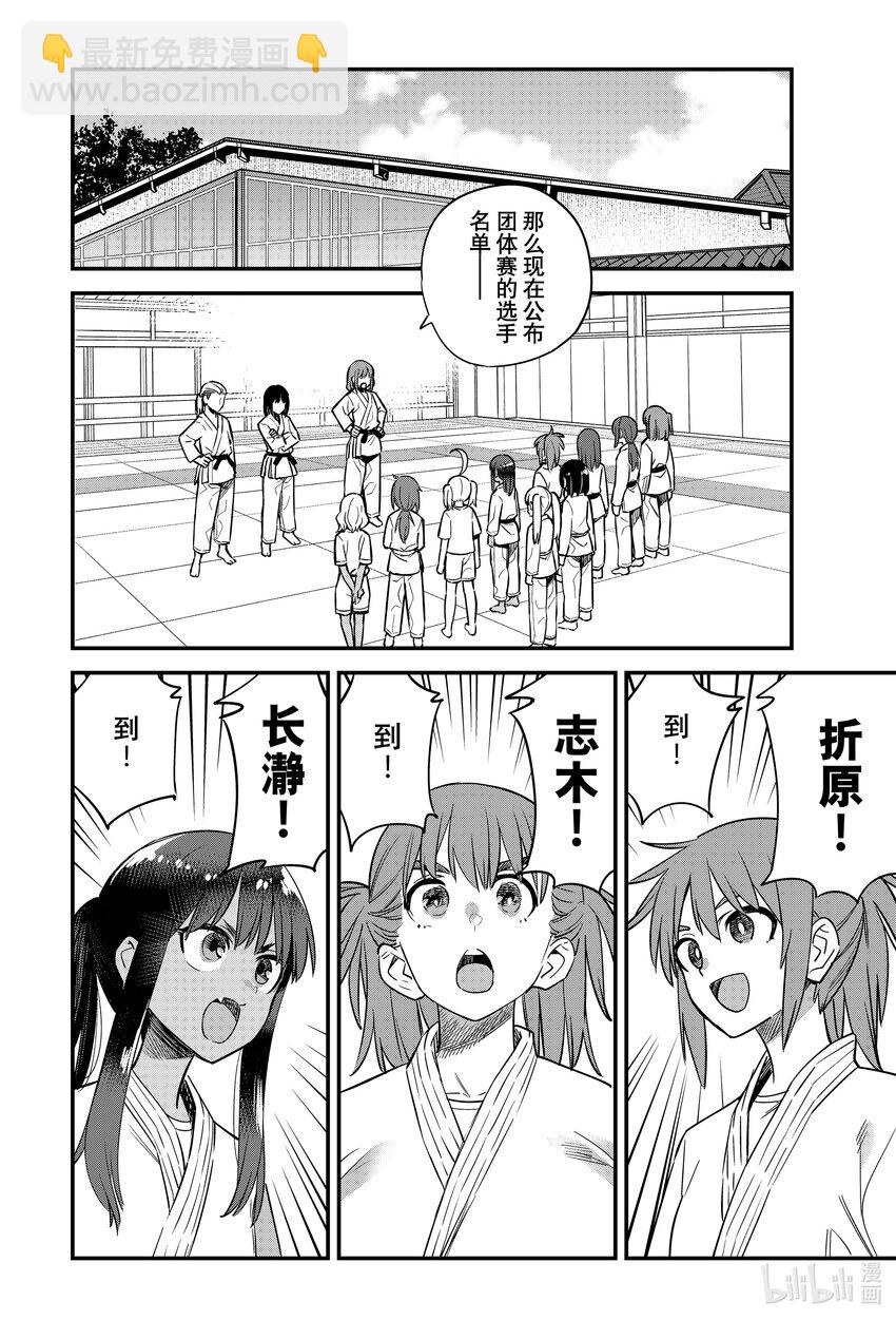 126 前辈！现在正是激流勇进的时候哦！5