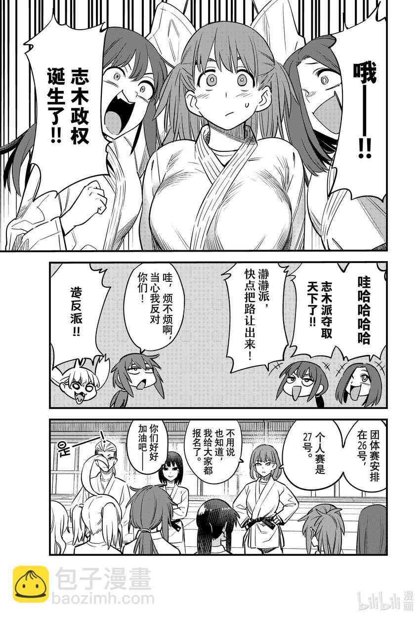 126 前辈！现在正是激流勇进的时候哦！8