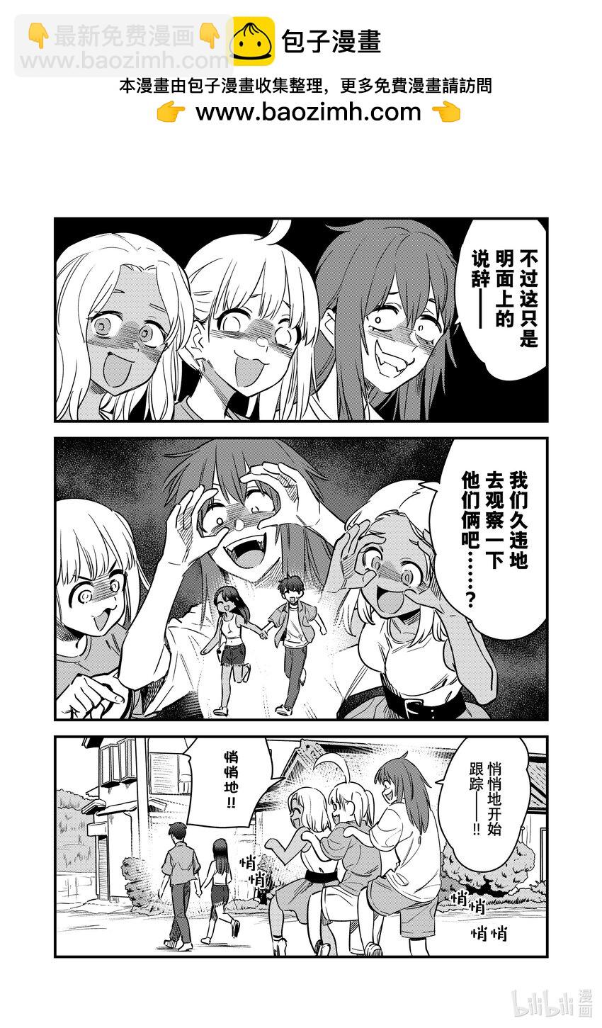 127 前辈……今天……就破例一次哦。1