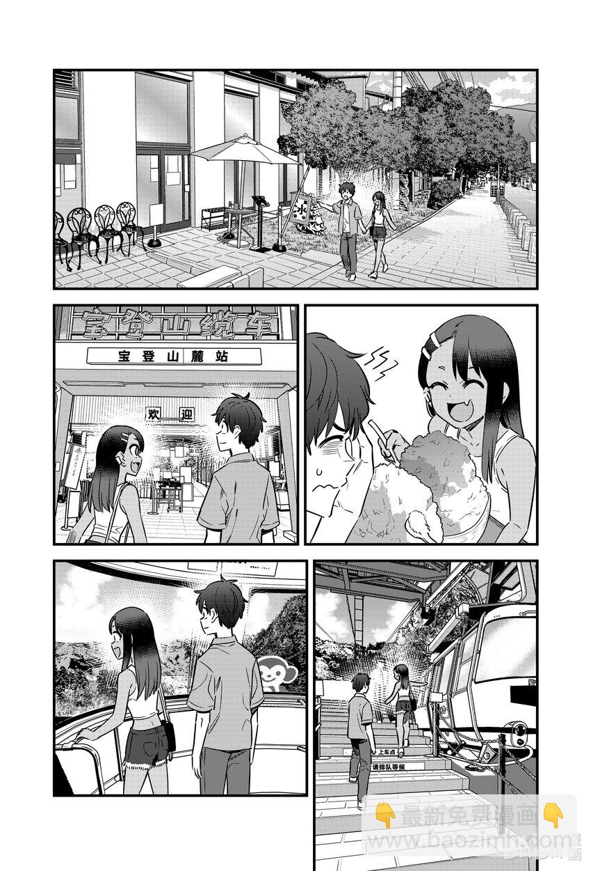 127 前辈……今天……就破例一次哦。10