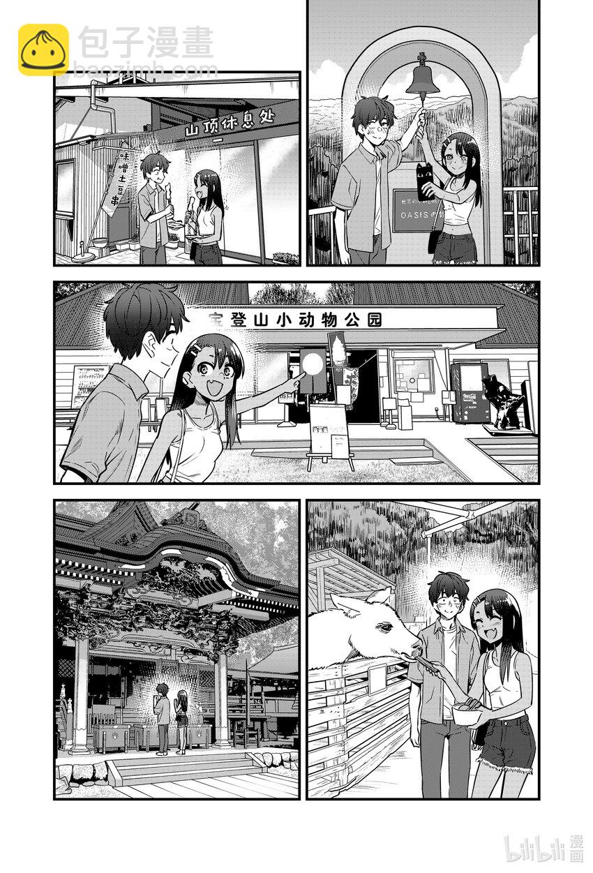 127 前辈……今天……就破例一次哦。11