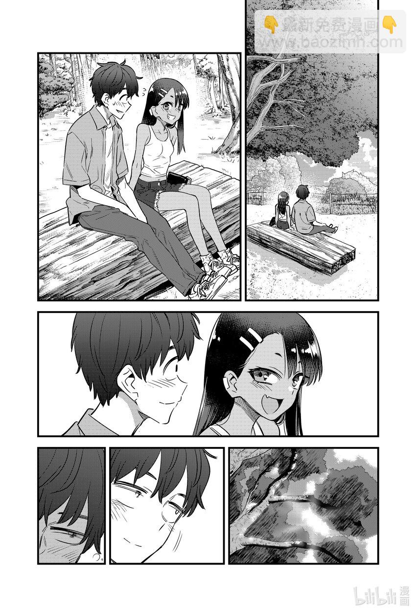 127 前辈……今天……就破例一次哦。12