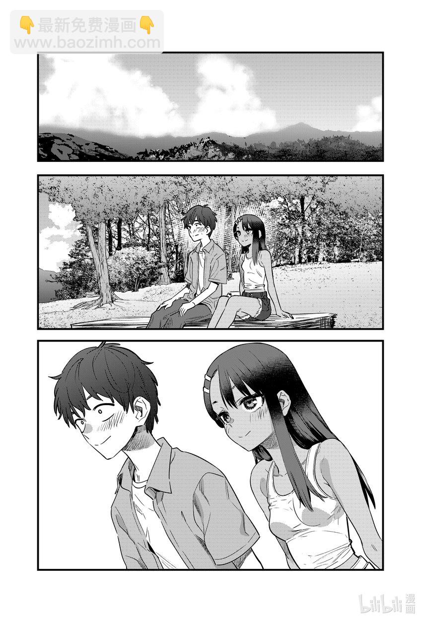 127 前辈……今天……就破例一次哦。18
