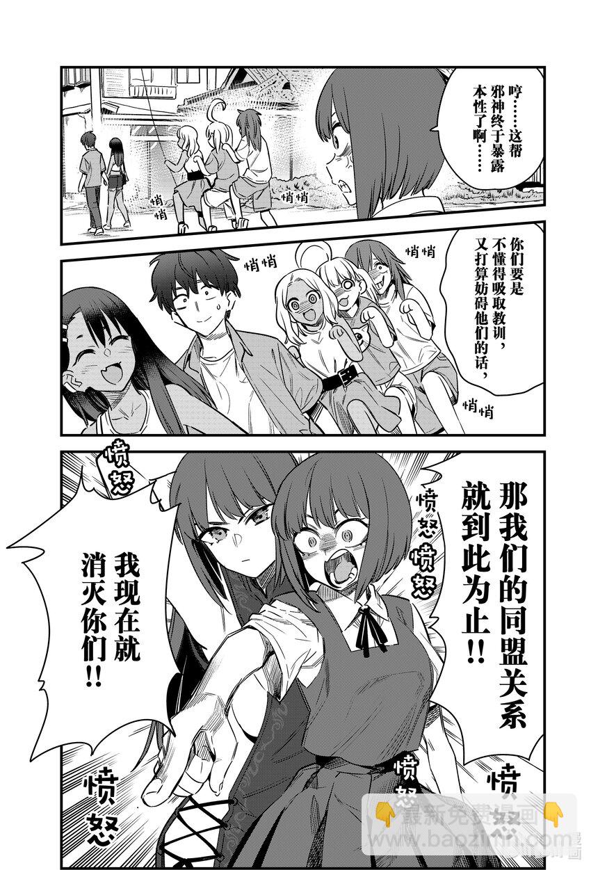 127 前辈……今天……就破例一次哦。2