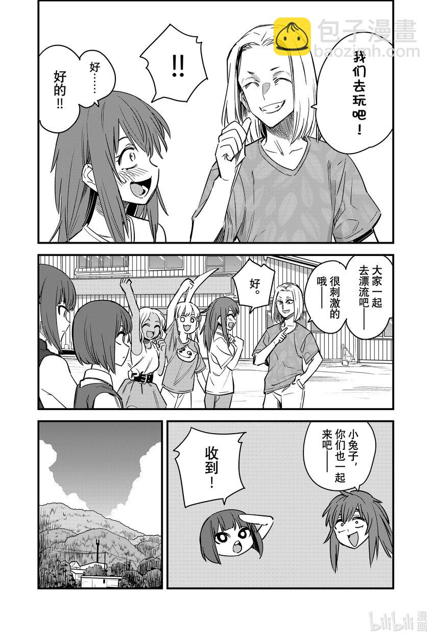 127 前辈……今天……就破例一次哦。4